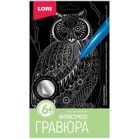 Гравюра малая  эффектом серебра Lori "Антистресс. Мудрый филин", 14,5*9,7см