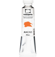 Краска масляная художественная Малевичъ кадмий оранжевый в тубе 40 мл