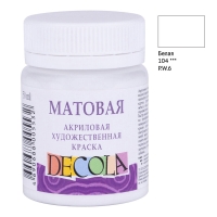 Краска акриловая художественная Decola, 50мл, матовая, баночка, белый