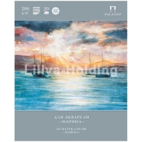 Бумага для акварели Лилия Холдинг "Марина" скорлупа А3 / 20 листов / 200 гм