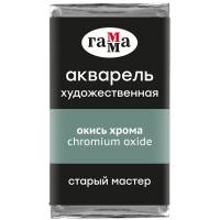 Акварель художественная "Старый мастер" Гамма окись хрома кювета 2.6 мл