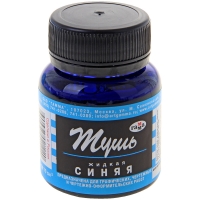 Тушь Гамма чертежная синяя флакон 70 мл