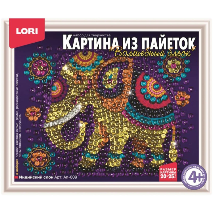 Картинки из пайеток