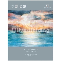 Бумага для акварели Лилия Холдинг "Марина" скорлупа А4 / 20 листов / 200 гм