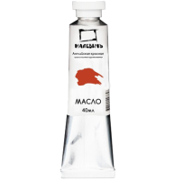 Краска масляная художественная Малевичъ английская красная в тубе 40 мл