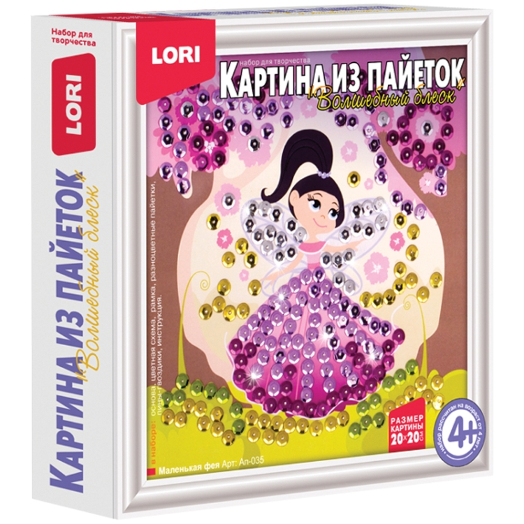 Картинки из пайеток