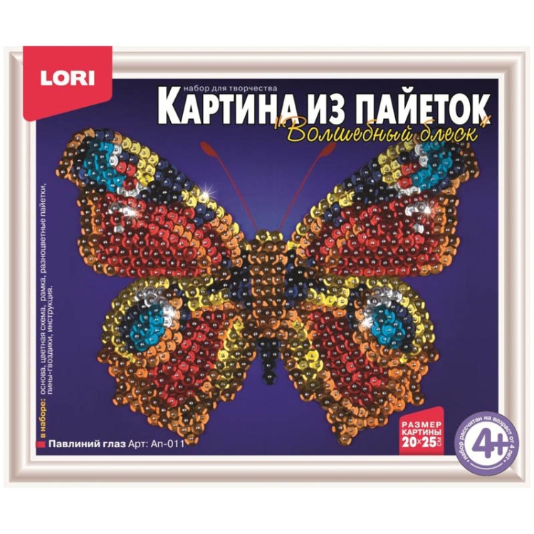 Картина из блесток