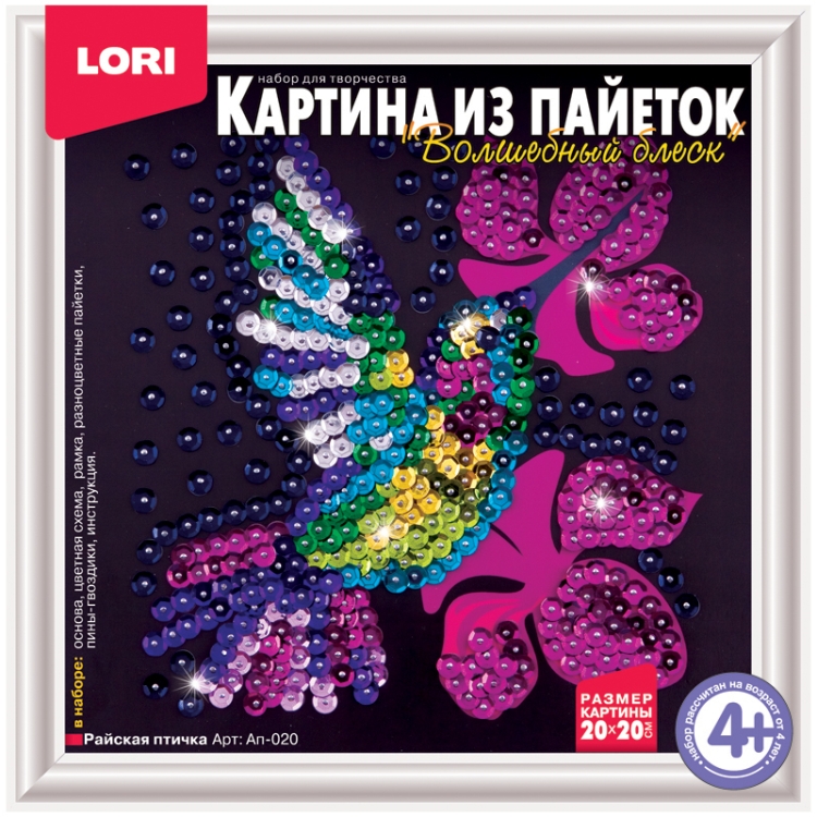 Картина из пайеток