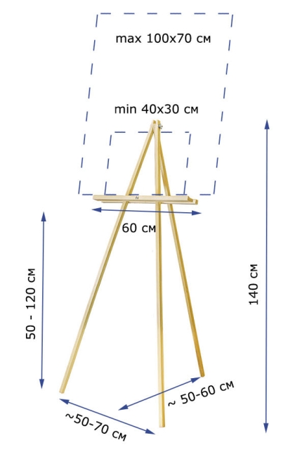 Мольберт выставочный минималистичный Pol Eco