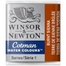 Акварель художественная Winsor Newton "Cotman" малая кювета жженая сиена 3 шт