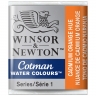Акварель художественная Winsor Newton "Cotman" малая кювета оранжевый кадмий 3 шт