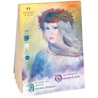 Планшет для акварели 20л. А4 Лилия Холдинг "Осенний сон", 280г/м2, слоновая кость
