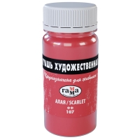 Гуашь художественная Гамма краска алая, 110 мл