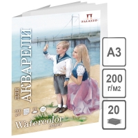 Бумага для акварели Лилия Холдинг "Морячка" молочная А3 / 20 листов / 200 гм