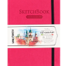 Скетчбук для акварели Малевичъ Veroneze розовый А5 / 50 листов / 200 гм купить в художественном магазине Альберт Мольберт с доставкой