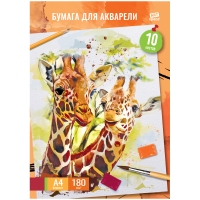 Папка для акварели ArtSpace "Жирафы" А4 / 10 листов / 180 гм