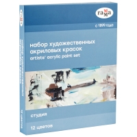 Краски акриловые  Гамма "Студия" 12 цветов в тубах по 18 мл