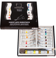 Набор масляных красок Малевичъ Классик 14 цветов в тубах по 40 мл, кисти, маслёнка и разбавитель