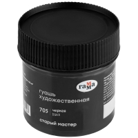 Гуашь художественная Гамма Старый Мастер черная 110 мл