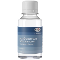 Разбавитель без запаха Гамма "Студия" для масляных и алкидных красок 100 мл