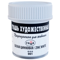 Гуашь художественная Гамма краска художественная в банке белая цинковая, 40 мл