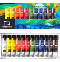 Набор акриловых красок Малевичъ 12 цветов тубы 12 мл в картонной упаковке
