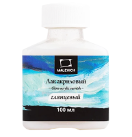 Лак акриловый глянцевый Малевичъ для художественных работ 100 мл