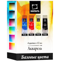 Акварельные краски Frida Малевичъ набор "CMYK" 4 цвета в тубах