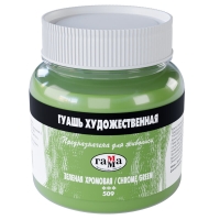 Гуашь художественная Гамма краска для рисования в банке зеленая хромовая, 220 мл