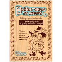 Набор досок для выжигания "Умелец" Десятое Королевство 8 с рисунком, 2 чистые А5