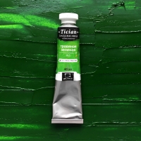 Краска масляная Tician Малевичъ травяной зелёный 46 мл 3 тубы