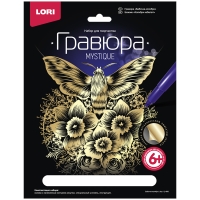 Гравюра с эффектом золота Lori "Бабочка-колибри", 23,5*17,5см