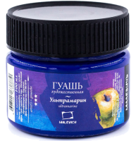 Гуашь художественная краска Малевичъ ультрамарин банка 100 мл