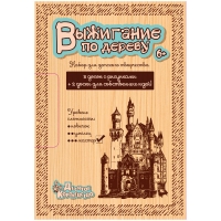 Набор досок для выжигания "Мастер" Десятое Королевство 8 с рисунком, 2 чистые А5