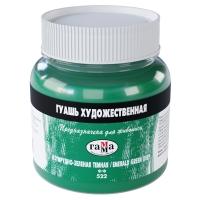 Гуашь художественная Гамма краска изумрудно-зеленая темная, 220 мл