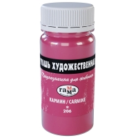 Гуашь художественная Гамма краска кармин, 110 мл
