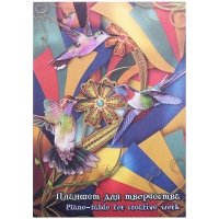 Планшет для рисования 20л. А4 Лилия Холдинг "Калейдоскоп", 200г/м2, 4-х цветный картон